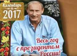 Արեւմուտքը կարող է փակել դռները կոռուպցիոներ եւ ավազակապետ ղեկավարների առջեւ