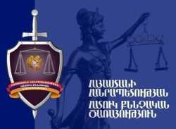 Օբյեկտիվ քննության արդյունքում բացահայտվել է առանձնապես խոշոր չափերի ապօրինի ծառահատումների և «Հայանտառ» ՊՈԱԿ-ի պաշտոնատար անձանց կողմից պաշտոնեական անփութություն կատարելու դեպքեր. հարուցվել է քրեական գործ