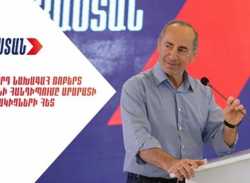 Հանդիպում Արարատի մարզի բնակիչների հետ