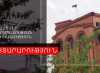 Ապօրինի խաղատուն Քասախում.ոստիկանության բացահայտումը Ապօրինի խաղատուն Քասախում.ոստիկանության բացահայտումը