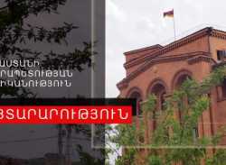 Ապօրինի խաղատուն Քասախում.ոստիկանության բացահայտումը