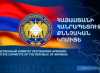 Իրականությանը չհամապատասխանող տեղեկատվություն Իրականությանը չհամապատասխանող տեղեկատվություն