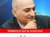 Պողպատյա մանդա՞տ, թե՝ ՔՊ-ական նույն անճոռնի ձեռագիրը. Ռոբերտ Մարգարյան Պողպատյա մանդա՞տ, թե՝ ՔՊ-ական նույն անճոռնի ձեռագիրը. Ռոբերտ Մարգարյան