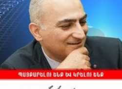 Պողպատյա մանդա՞տ, թե՝ ՔՊ-ական նույն անճոռնի ձեռագիրը. Ռոբերտ Մարգարյան