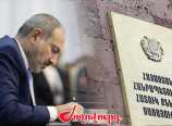 ՏԵՍԱՆՅՈՒԹ. ՀՔԾ-ն ազատվում է անցանկալիներից. կառույցը լուծարվում է.Armlur ՏԵՍԱՆՅՈՒԹ. ՀՔԾ-ն ազատվում է անցանկալիներից. կառույցը լուծարվում է.Armlur