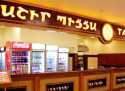Հայտնի են «Տաշիր պիցցա»-ի մասնաճյուղերում 179 անձի թունավորման փորձաքննության արդյունքները Հայտնի են «Տաշիր պիցցա»-ի մասնաճյուղերում 179 անձի թունավորման փորձաքննության արդյունքները