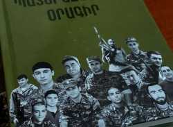 «Պատերազմական օրագիր» գրքում հեղինակի կողմից` նախաբանի իմ խոսքը.Նատաշա  Պողոսյան