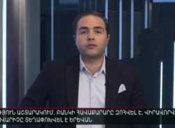 Աշտարակում պայթյունի մանրամասները