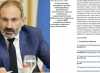 ԻՆՉՈ՞Ւ ԵՆ ՆԻԿՈԼ ՓԱՇԻՆՅԱՆԻՆ ԱՆՏԵՍԵԼ ՀԱՊԿ ՊԱՇՏՈՆԱԿԱՆ ԿԱՅՔՈՒՄ Hraparak ԻՆՉՈ՞Ւ ԵՆ ՆԻԿՈԼ ՓԱՇԻՆՅԱՆԻՆ ԱՆՏԵՍԵԼ ՀԱՊԿ ՊԱՇՏՈՆԱԿԱՆ ԿԱՅՔՈՒՄ Hraparak
