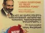 ՀՀ իշխանություններ, նախ Սփյուռքին ընտրելու իրավունք շնորհեք, հետո՝ միայն օգնություն պահանջե՛ք ՀՀ իշխանություններ, նախ Սփյուռքին ընտրելու իրավունք շնորհեք, հետո՝ միայն օգնություն պահանջե՛ք