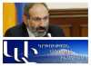 Բաց նամակ ՀՀ վարչապետին՝ ՀՀ ԿԳՆ կրթության ազգային ինստիտուտի «հպարտ» մասնագետներից Բաց նամակ ՀՀ վարչապետին՝ ՀՀ ԿԳՆ կրթության ազգային ինստիտուտի «հպարտ» մասնագետներից