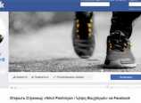 Ստացվում է՝ վարչապետի պաշտոնական էջը ոչ թե հանրային շփման հարթակ է, այլ այլասերվածության, մարդկանց իրար դեմ հրահրելու, չարացնելու, թշնամացնելու միջոց.«Հրապարակ» Ստացվում է՝ վարչապետի պաշտոնական էջը ոչ թե հանրային շփման հարթակ է, այլ այլասերվածության, մարդկանց իրար դեմ հրահրելու, չարացնելու, թշնամացնելու միջոց.«Հրապարակ»