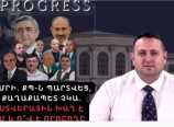 Մարտուն Գրիգորյանի որոշումը Մարտուն Գրիգորյանի որոշումը