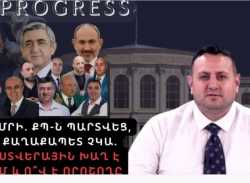 Մարտուն Գրիգորյանի որոշումը