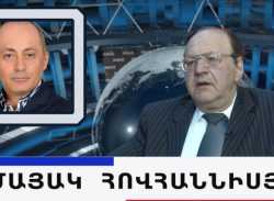 Կոռուպցիոներներն ազատության մեջ են և պատրաստ են վերացնել Վարդան Ղուկասյանին․ Հմայակ Հովհաննիսյան