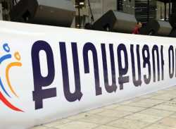 Ապրիլի 26. տոն, որը ոչ ոք չի ցանկանում տոնել