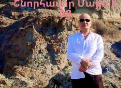 Շնորհավոր Մայիսի 28