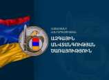 Հայերը հայտնվել են Բաքվի օդանավակայանում, ադրբեջանցիները՝ Երևանի․ ԱԱԾ հայտարարությունը Հայերը հայտնվել են Բաքվի օդանավակայանում, ադրբեջանցիները՝ Երևանի․ ԱԱԾ հայտարարությունը