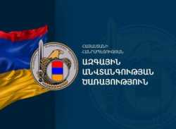 Հայերը հայտնվել են Բաքվի օդանավակայանում, ադրբեջանցիները՝ Երևանի․ ԱԱԾ հայտարարությունը