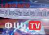 Փակ TV-ն՝ շաբաթվա հետքերով PAKTV 19.5K subscribers Փակ TV-ն՝ շաբաթվա հետքերով PAKTV 19.5K subscribers