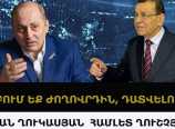 Մարտական եմ տրամադրված, գնալու եմ մինչև վերջ․ Վարդան Ղուկասյանի բացառիկ հարցազրույցը Մարտական եմ տրամադրված, գնալու եմ մինչև վերջ․ Վարդան Ղուկասյանի բացառիկ հարցազրույցը