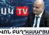 Վարդան Ղուկասյանն իր նոր ձևավորվող թիմով Հայաստանը դարձնելու է արևային երկիր ․Լևոն Բաղդասարյան