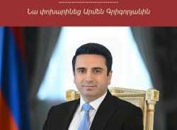 Ալեն Սիմոնյանը անվտանգության խորհրդի նոր քարտուղար. նա փոխարինեց Արմեն Գրիգորյանին