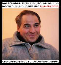  ՄՈՄԱՎԱՌՈՒԹՅՈՒՆ. Candlelight Vigil for Hats Berogh