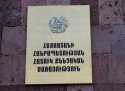 Ըստ հաղորդման` ոստիկանները հարվածել և մարմնական վնասվածքներ են պատճառել քաղաքացուն Shabat Ըստ հաղորդման` ոստիկանները հարվածել և մարմնական վնասվածքներ են պատճառել քաղաքացուն Shabat