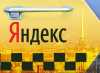 Yandex-ում հիմա ադրբեջանցի վարորդներ են հայտնվել հայի անուն ազգանունով. Նորայր Զիրոյան Yandex-ում հիմա ադրբեջանցի վարորդներ են հայտնվել հայի անուն ազգանունով. Նորայր Զիրոյան