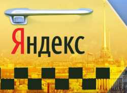 Yandex-ում հիմա ադրբեջանցի վարորդներ են հայտնվել հայի անուն ազգանունով. Նորայր Զիրոյան