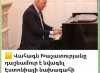 Դաշնակահարը Դաշնակահարը