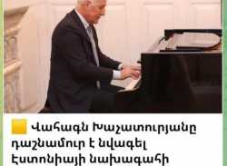 Դաշնակահարը