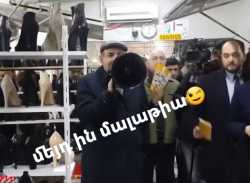 «Մալաթիա» տոնավաճառը փետրվարի 1-ից կփակվի