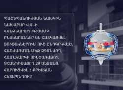 Կալանավորել. Հերթը հասան ՊՆ նախկին նախարար Վիգեն Սարգսյանին