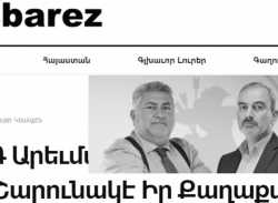 Դաշնակցութիւնը չի հանդիպել Սեֆիլեանի և Պապեանի հետ