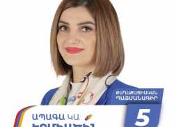 Դինուլի «էլիտար» կայֆերը
