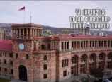 Ո՞ւմ համար էր Նիկոլ Փաշինյանն ասուլիս հրավիրել Ո՞ւմ համար էր Նիկոլ Փաշինյանն ասուլիս հրավիրել