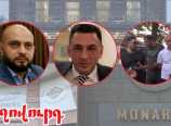 ՏԵՍԱՆՅՈՒԹ. Մոնարխի Արմենն ու իր փեսան շտաբներ են բացել ՔՊ-ի համար. թաղապետի թիկնապաների հետքերով. «Ժողովուրդ» ՏԵՍԱՆՅՈՒԹ. Մոնարխի Արմենն ու իր փեսան շտաբներ են բացել ՔՊ-ի համար. թաղապետի թիկնապաների հետքերով. «Ժողովուրդ»