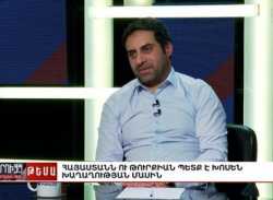 Հայաստանի սողացող թրքացումը. թուրքերը գրավել են Հ1-ը