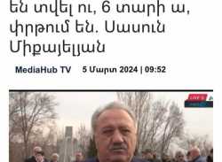   Սասուն Միքայելյանը զրոյացրել է իր հանրային իմիջը