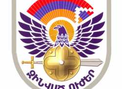 Հաղորդագրություն...