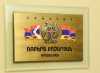 ՀՀ երկրորդ նախագահ Ռոբերտ Քոչարյանի գրասենյակի հաղորդագրությունը 25․06․2019 ՀՀ երկրորդ նախագահ Ռոբերտ Քոչարյանի գրասենյակի հաղորդագրությունը 25․06․2019