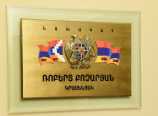 ՀՀ երկրորդ նախագահ Ռոբերտ Քոչարյանի գրասենյակի հաղորդագրությունը 25․06․2019 ՀՀ երկրորդ նախագահ Ռոբերտ Քոչարյանի գրասենյակի հաղորդագրությունը 25․06․2019