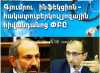 Խնդրում եմ այդ 50.000-64.000 նոր աշխատատեղերից 15-ի տեղը ասեք՝ բուժաշխատողները գործազուրկ չդառնան. Նարեկ Միրզոյան Խնդրում եմ այդ 50.000-64.000 նոր աշխատատեղերից 15-ի տեղը ասեք՝ բուժաշխատողները գործազուրկ չդառնան. Նարեկ Միրզոյան
