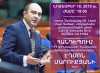 Սիրելի՛ լոսանջելեսահայեր, գալիս եմ, գալիս... Սիրելի՛ լոսանջելեսահայեր, գալիս եմ, գալիս...