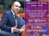 Սիրելի՛ լոսանջելեսահայեր, գալիս եմ, գալիս... Սիրելի՛ լոսանջելեսահայեր, գալիս եմ, գալիս...