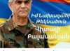 Վիտալի Բալասանյանն անցյալի, ներկայի ու ապագայի ամուր երաշխավորն է լինելու Վիտալի Բալասանյանն անցյալի, ներկայի ու ապագայի ամուր երաշխավորն է լինելու