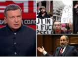 «Հայաստանի իշխանության մեջ գտնվող սորոսականներ, չե՞ք ուզում ներողություն խնդրել ՌԴ-ից». Վլադիմիր Սոլովյով. ՏԵՍԱՆՅՈւԹ «Հայաստանի իշխանության մեջ գտնվող սորոսականներ, չե՞ք ուզում ներողություն խնդրել ՌԴ-ից». Վլադիմիր Սոլովյով. ՏԵՍԱՆՅՈւԹ