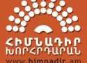 ՎԻԳԵՆ ՆԱԶԱՐՅԱՆԸ ՀԱՐՑԱՔՆՆՎԵԼ Է ԼՈՒՐՋ ՀԱՆՑԱԳՈԾՈՒԹՅԱՆ ԳՈՐԾԻ ՇՐՋԱՆԱԿՆԵՐՈՒՄ․ ՆԱ ԱԶԱՏՈՒԹԱՆ ՄԵՋ Է «Հրապարակ» ՎԻԳԵՆ ՆԱԶԱՐՅԱՆԸ ՀԱՐՑԱՔՆՆՎԵԼ Է ԼՈՒՐՋ ՀԱՆՑԱԳՈԾՈՒԹՅԱՆ ԳՈՐԾԻ ՇՐՋԱՆԱԿՆԵՐՈՒՄ․ ՆԱ ԱԶԱՏՈՒԹԱՆ ՄԵՋ Է «Հրապարակ»